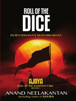 cover image of Ajaya
